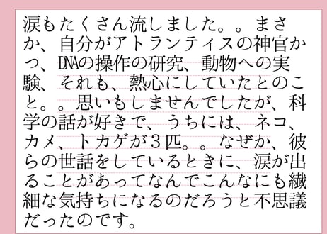 ターラリーディング90分