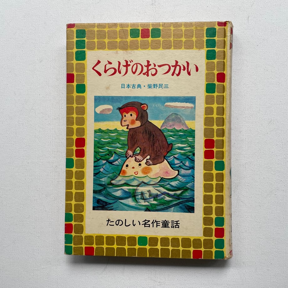 6a61ade400d7d52181d34fa8