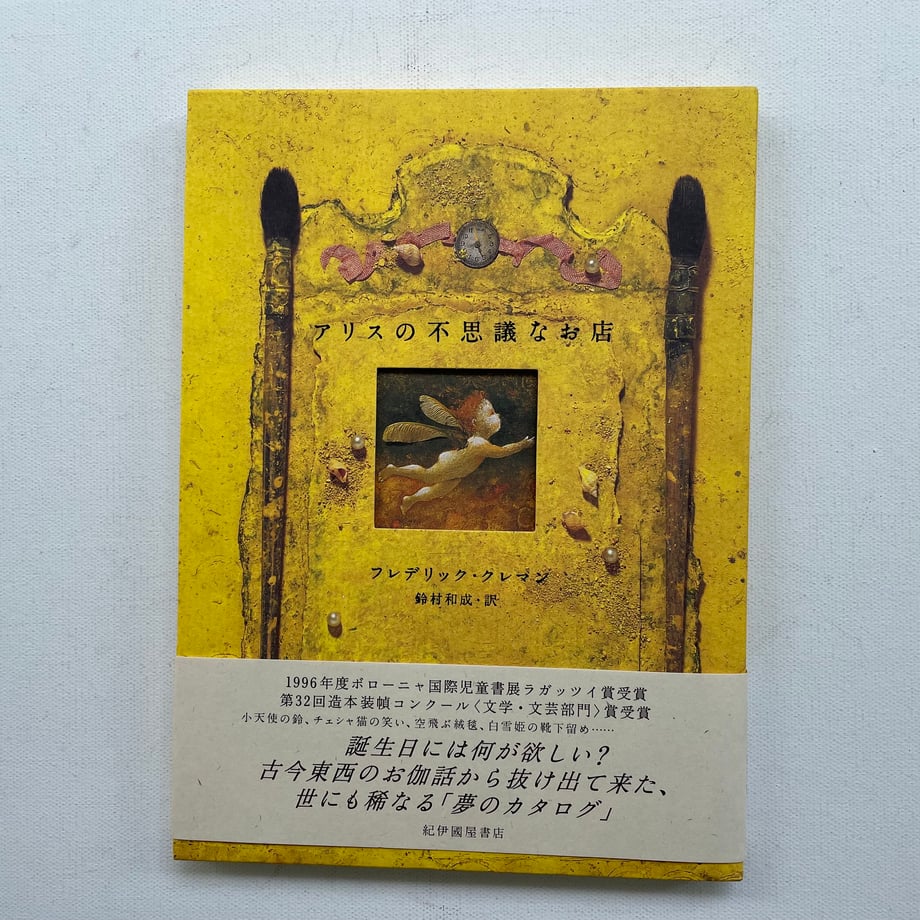 6a72cfdc145555dc4cf720f9