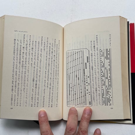 ウィークエンド・シャッフル