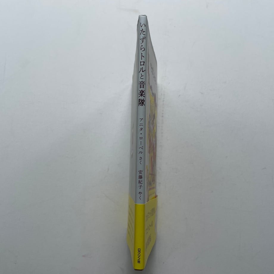 6a98f5dc835a6782bae423ba
