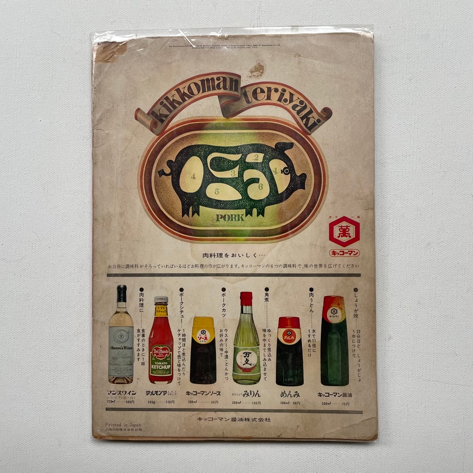 6a9cfa7e191eb70dccea0878