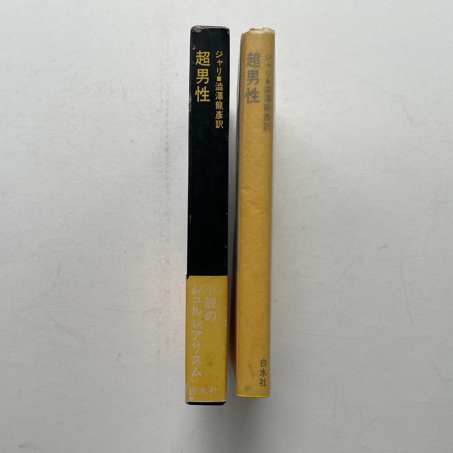 6aa2470a029af10044fd28e8