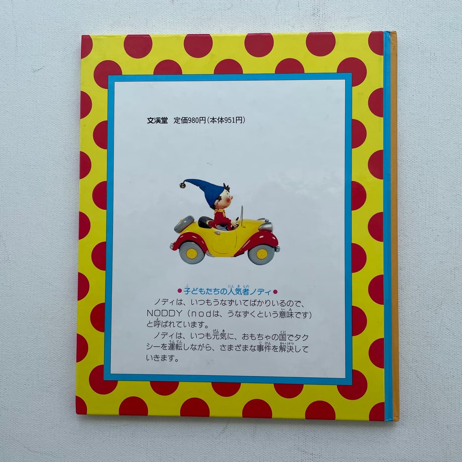 6a756fa6508a10127d02acdd