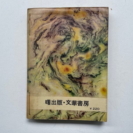 哀愁の丘に・・・・・・