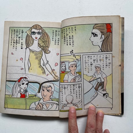 哀愁の丘に・・・・・・