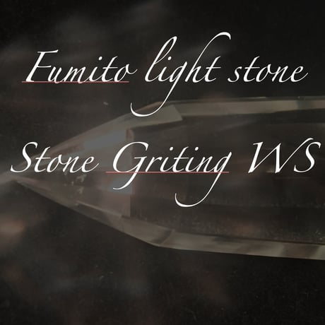 FUMITO Light stone グリットワークショップ　Vol.1 Crystal Field Design Workshop