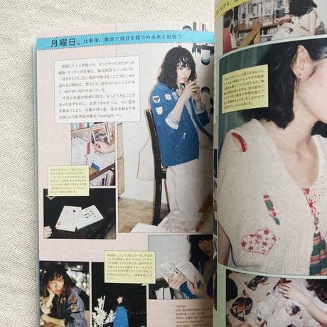 me and you little magazine vol,1
