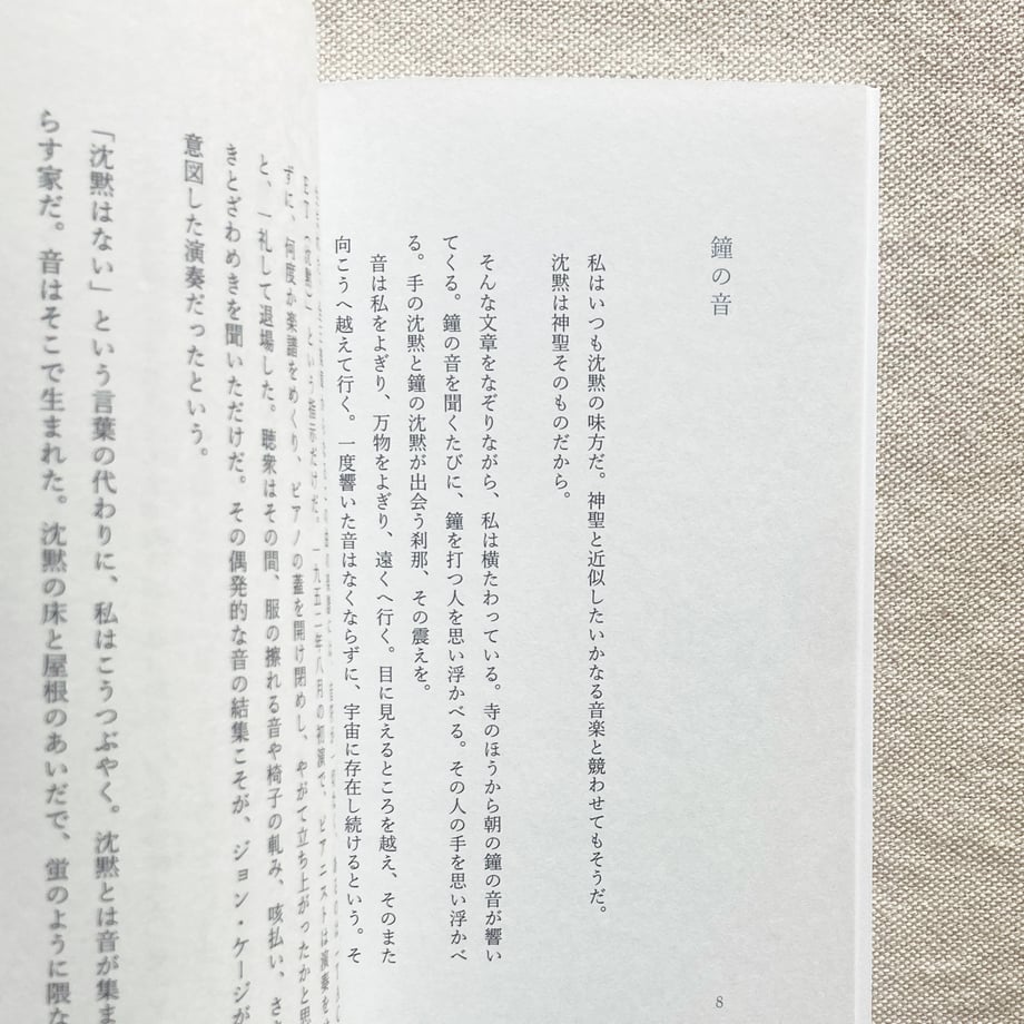 6a7703882d349625305737a0