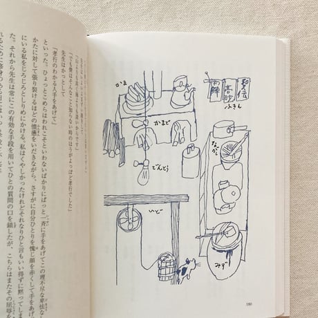 中勘助｜銀の匙