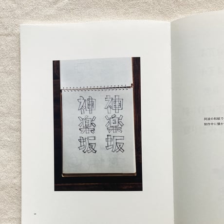 平野甲賀｜平野甲賀と