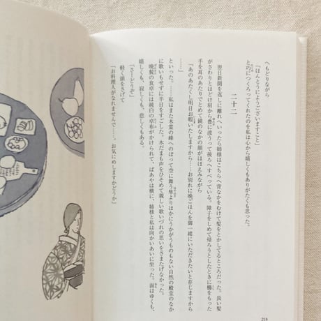 中勘助｜銀の匙