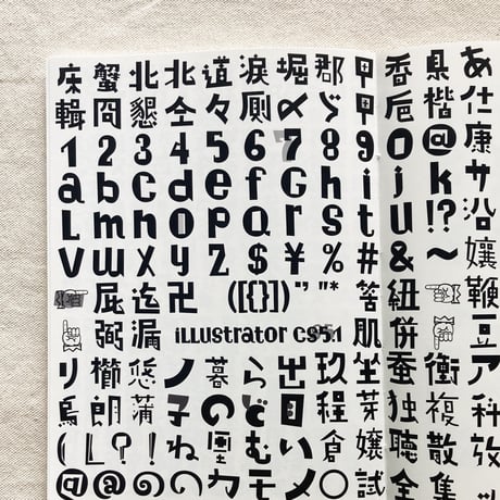 平野甲賀｜平野甲賀と