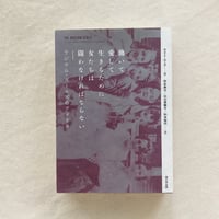 ケイト・ムーア｜働いて愛して生きるために女たちは闘わなければならない