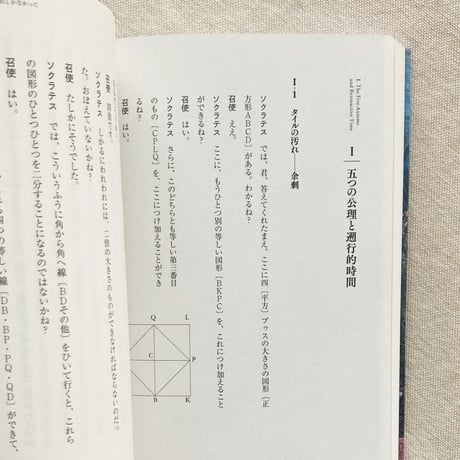 岡﨑乾二郎｜芸術の発見