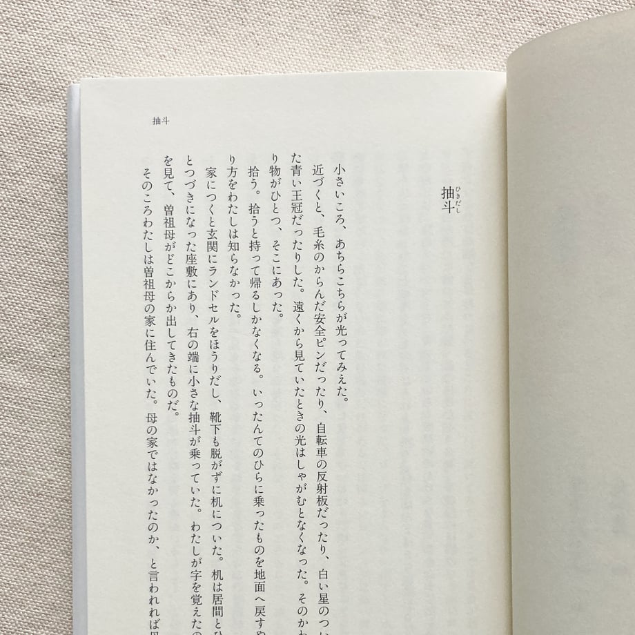 6abcc78b54d3f0f6665d9a74