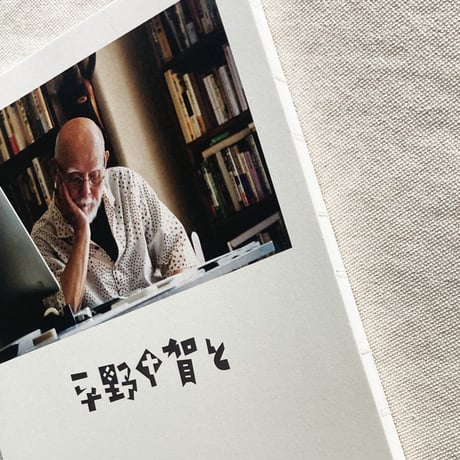 平野甲賀｜平野甲賀と