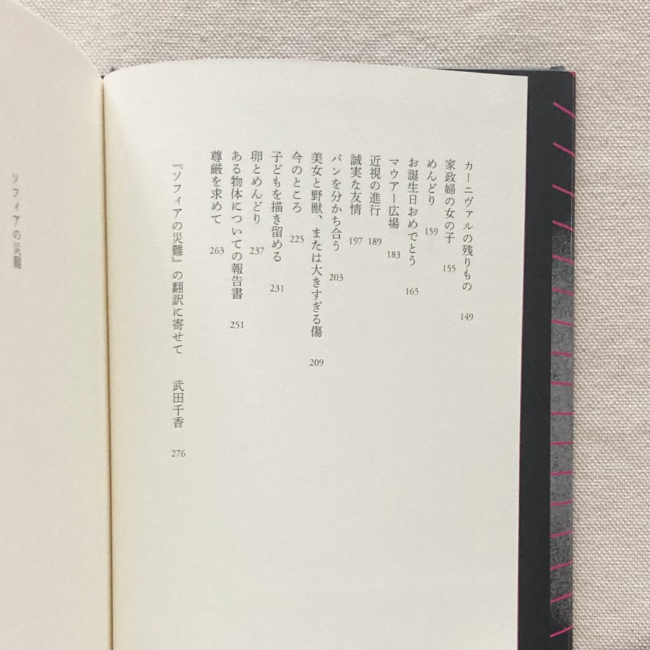 6aa1296bf0ab5a05e65103d9
