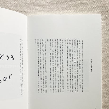 平野甲賀｜平野甲賀と