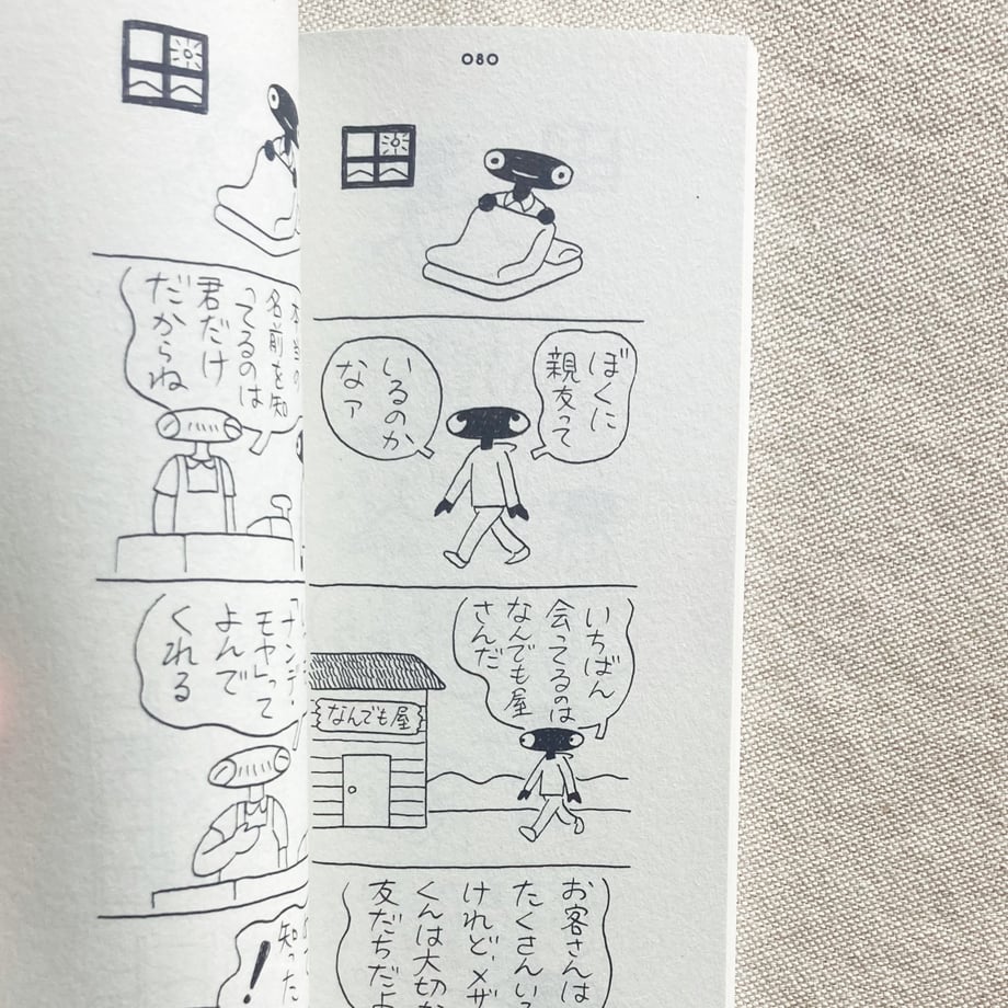6a7582b7916d2623536c9dfc