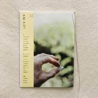AM4:07 vol,6