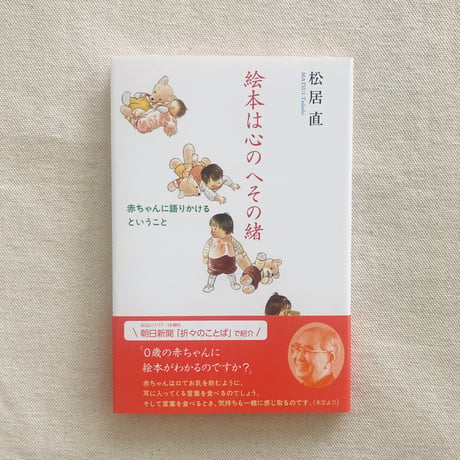 【イベント用書籍】