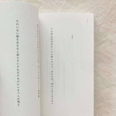 千種創一｜四月草紙