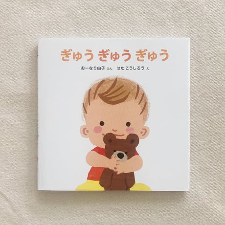 【イベント用書籍】