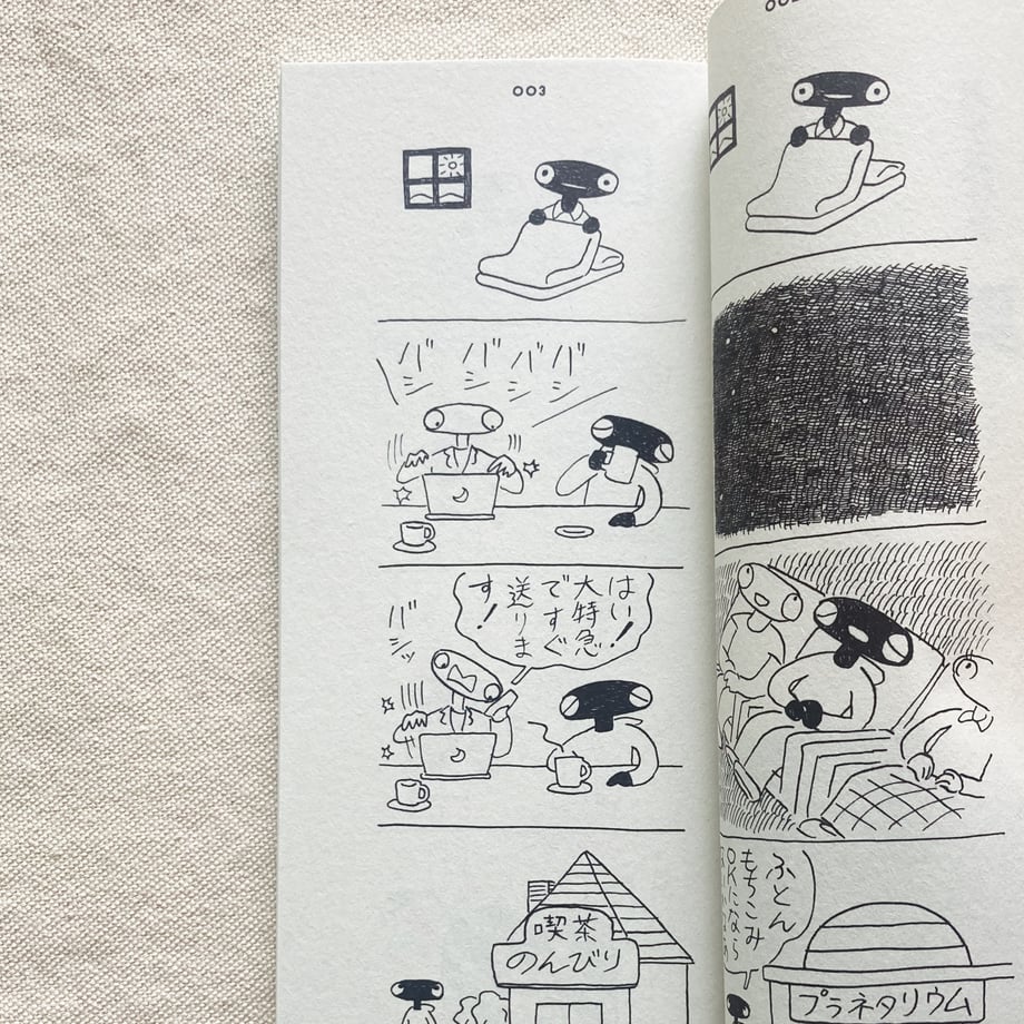 6a7582b7916d2623536c9dfc