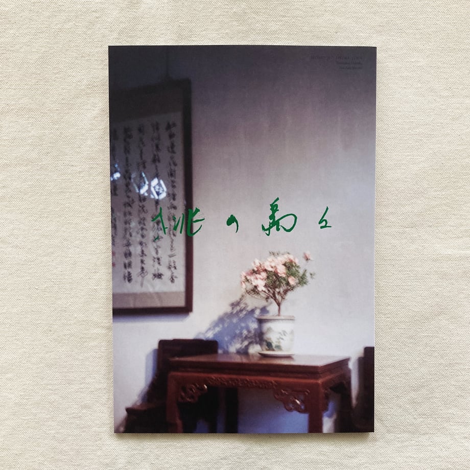 6a7989f76cfe53120ccf50ad