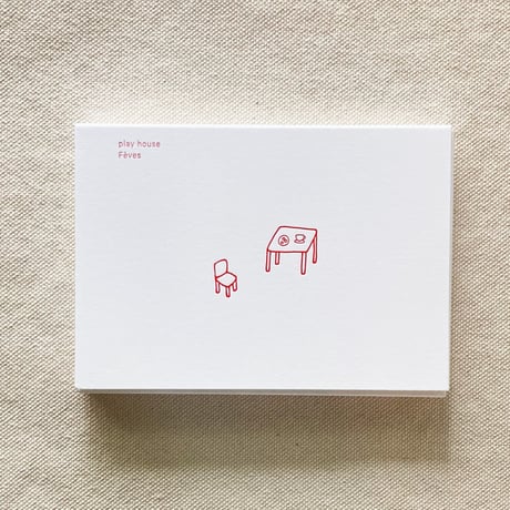 Fèves｜play house