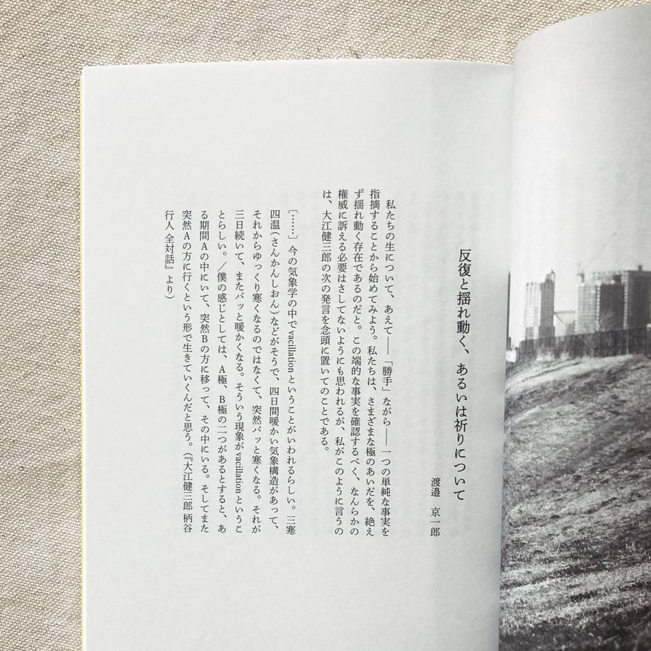 6a48c190f09fa08f0f825c18
