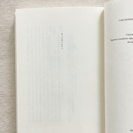 ローリー・ムーア｜死んでいる元カノとの旅