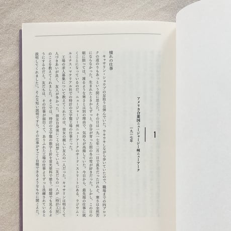 ケイト・ムーア｜働いて愛して生きるために女たちは闘わなければならない