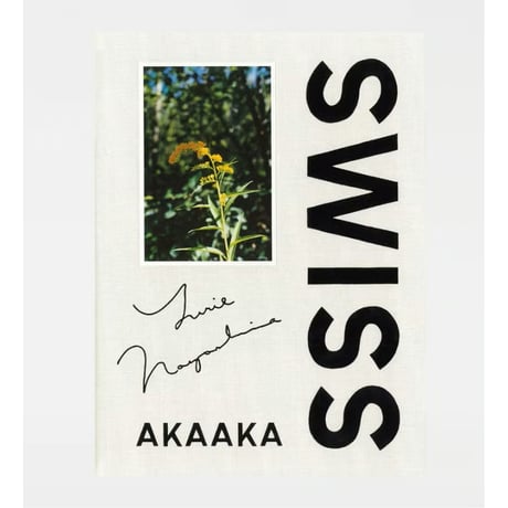 長島有里枝｜SWISS