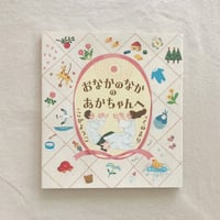 【イベント用書籍】