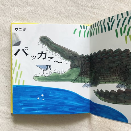 岡田善敬＋タケウマ｜パタパタどうぶつえん