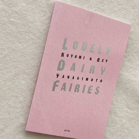 KOYOMI & REY YANAGIMOTO｜LOVELY DAIRY FAIRIES