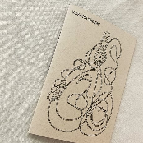 Veん｜VOSATSUOKURE