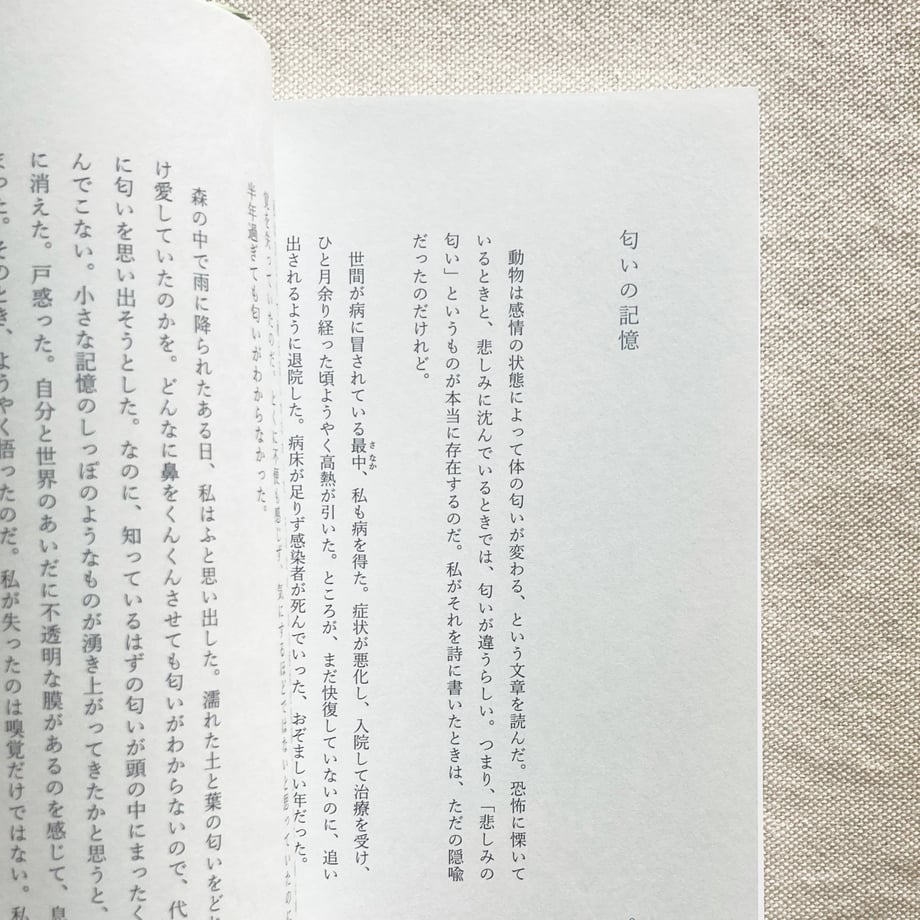 6a7703882d349625305737a0