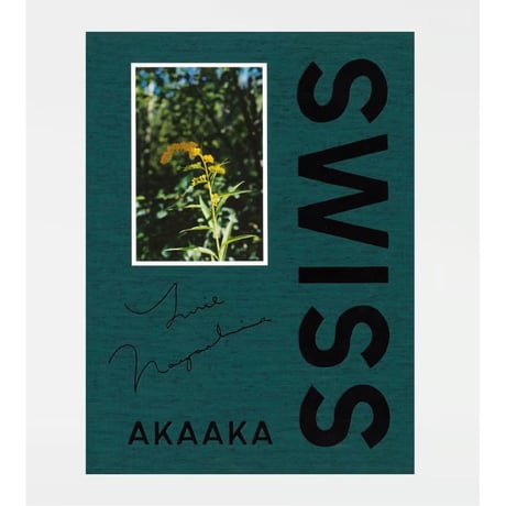 長島有里枝｜SWISS