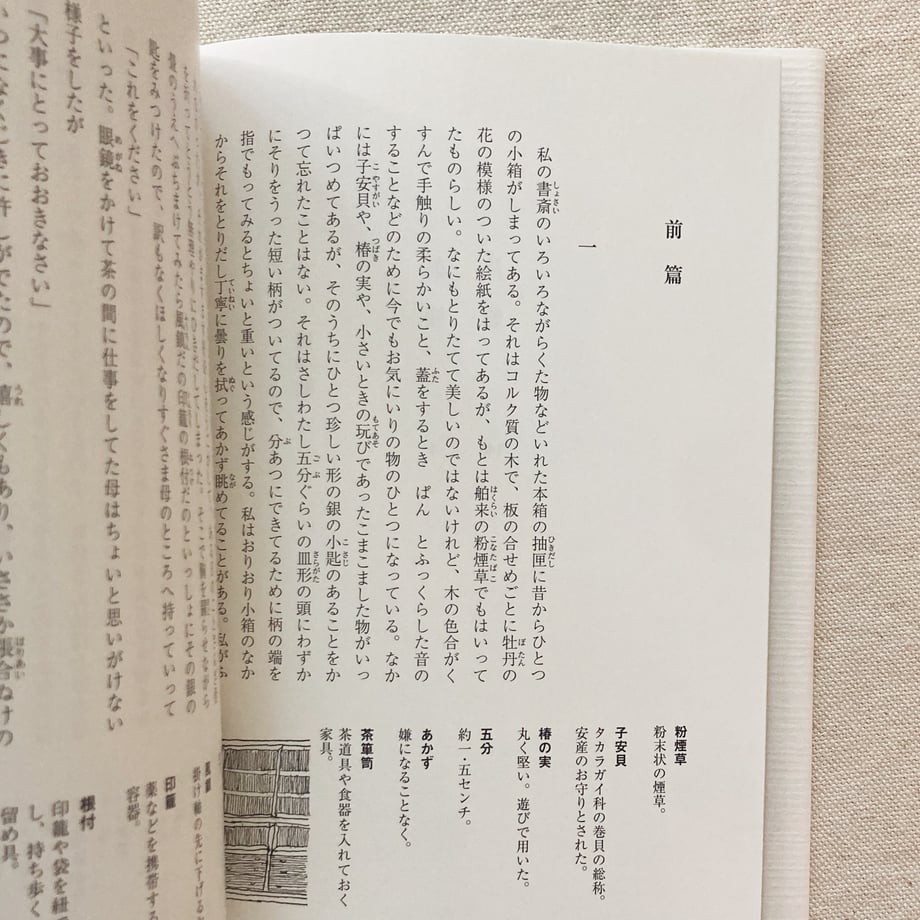 6ab21f350edac6551bf4b272