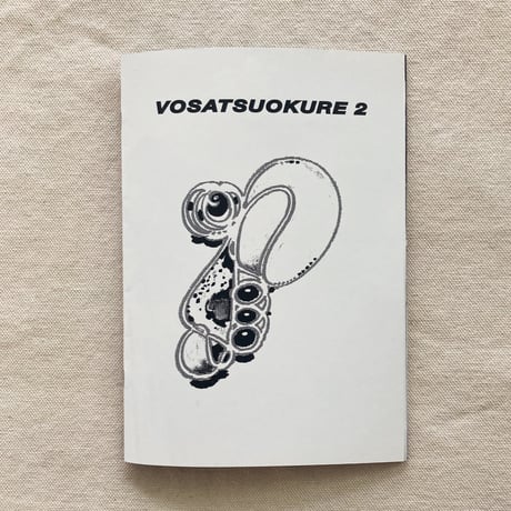 Veん｜VOSATSUOKURE 2