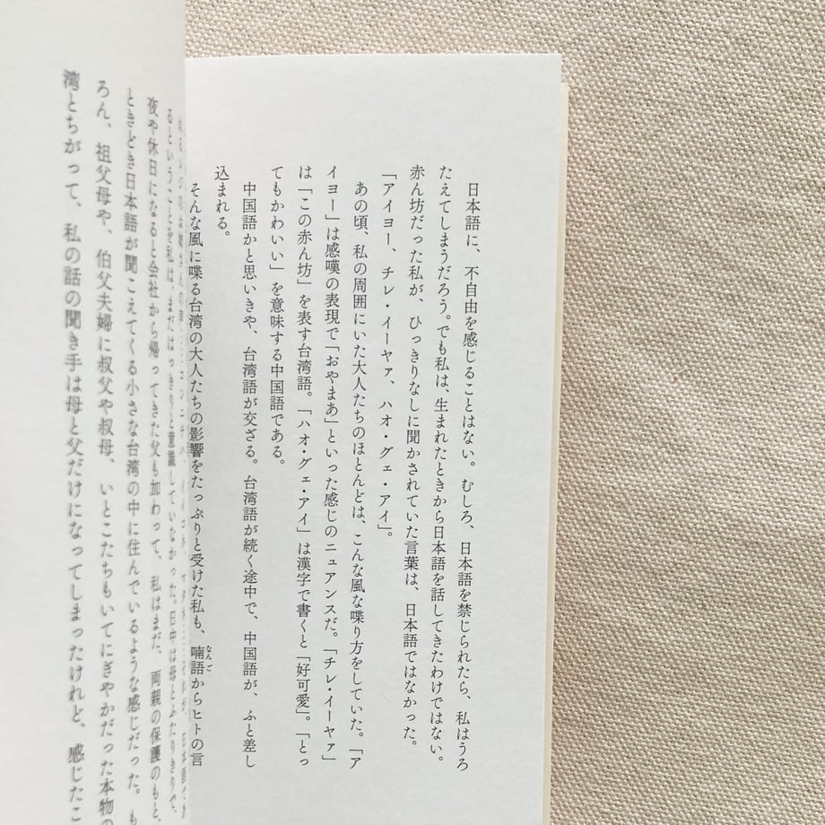 6a8ab096f55a3000435661f0