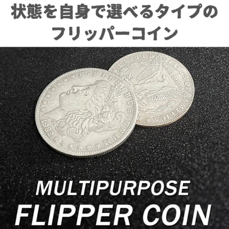 モルガンダラー | STORES