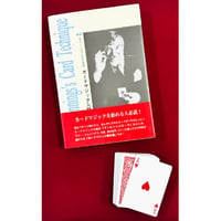 新版　ラリー・ジェニングスのカードマジック入門