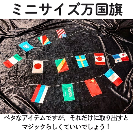国旗 | STORES