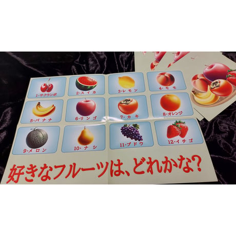 ニューデザイン・好きなフルーツ（3枚セット）