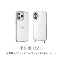 【option】耐衝撃ハイブリッドケース