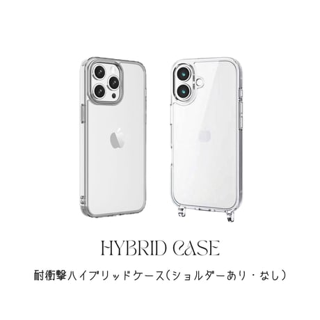 【option】耐衝撃ハイブリッドケース